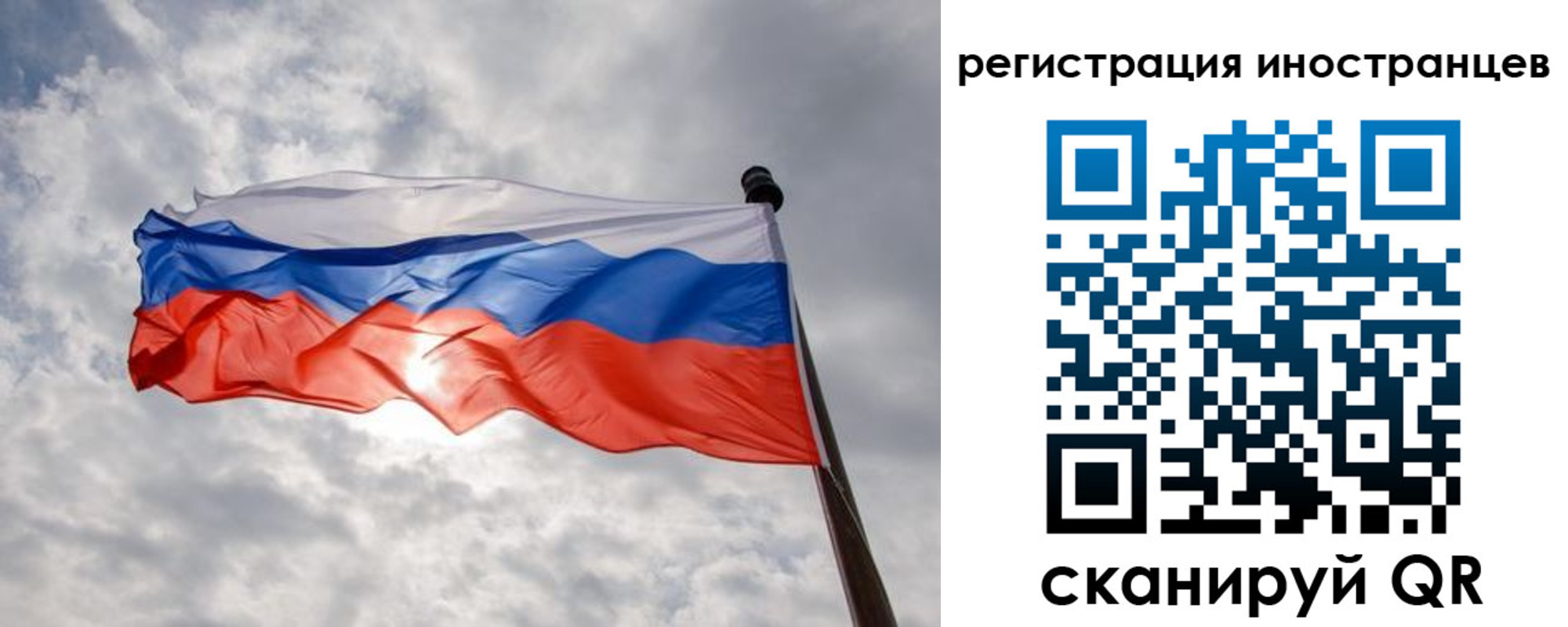 временная регистрация 2025 в Переславль-Залесском