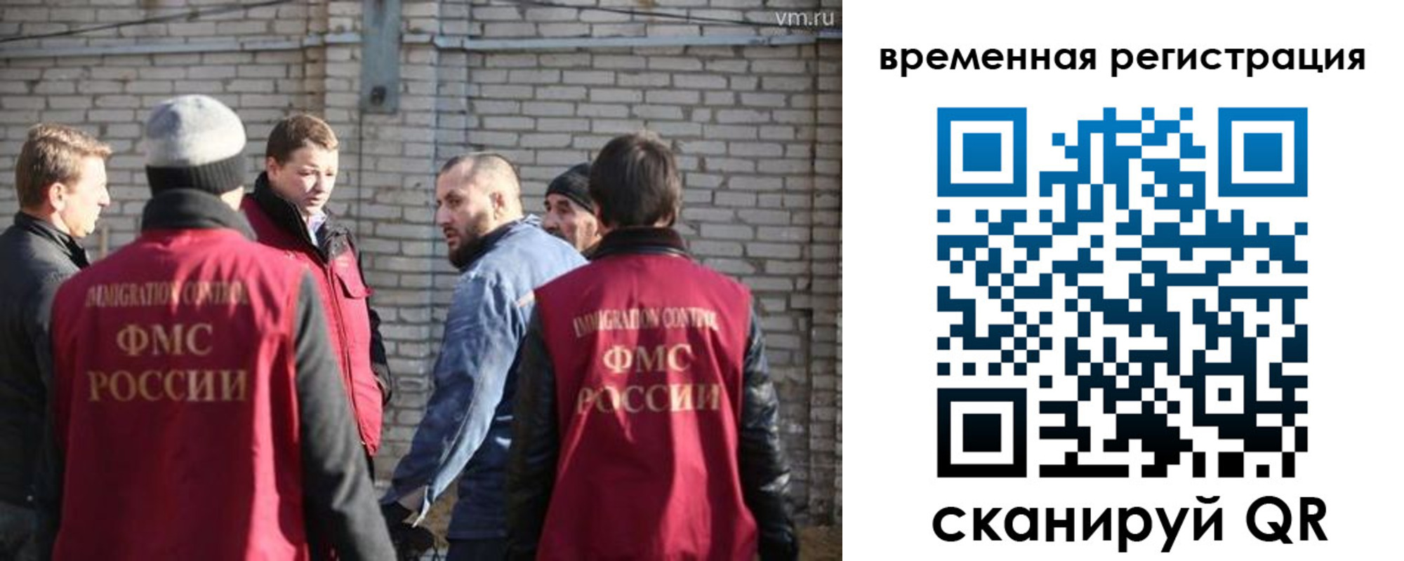 прописка для военкомата в Переславль-Залесском